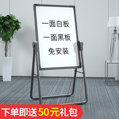 網(wǎng)站地圖 文具電教/文化用品/商務(wù)用品 更多教學(xué)演示/展示用品 白板